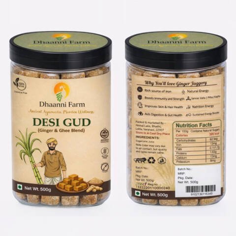 Ginger Jaggery (400g)